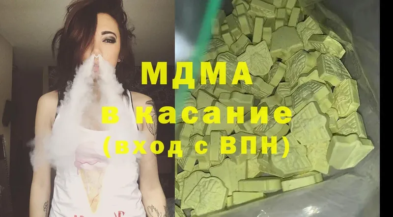 МДМА Molly  Агидель 